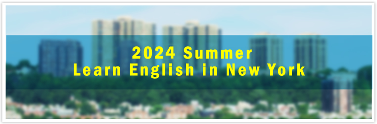 Summer： Learn English in New York